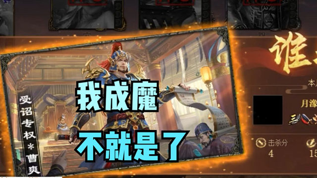 【百坑讲坛】482(上)·很简单，我成魔不就是了？