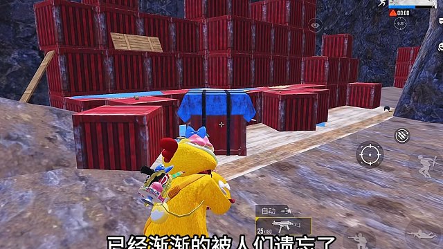 《被遗忘山洞里的空投》