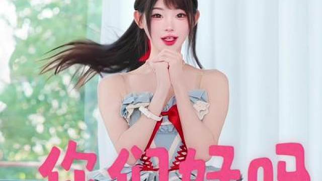 我服了家人们，你们为了看我跳岛岛的妈妈也太拼了！ 回复