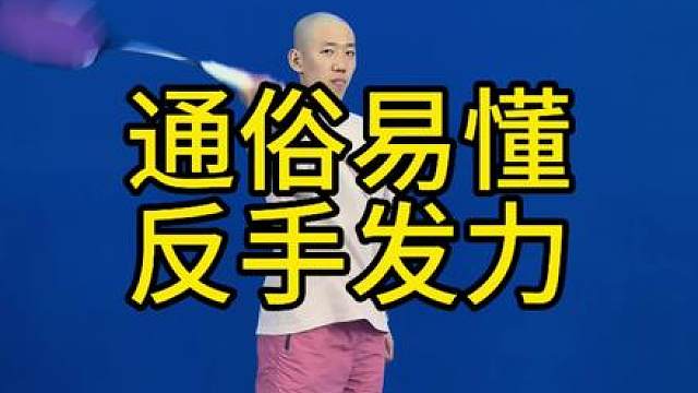 就是单纯的想剃个小光头