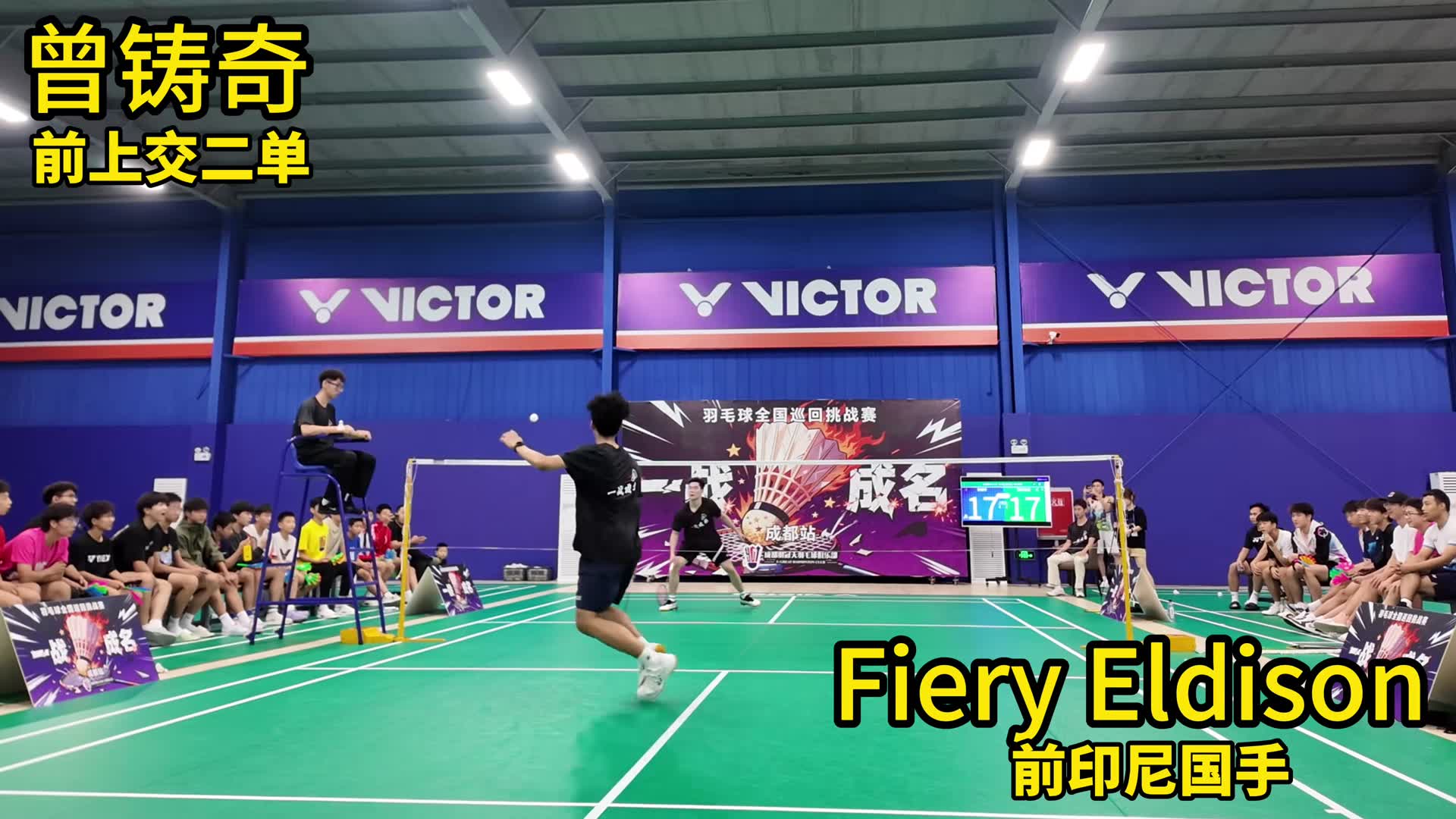 第三局加分球，这样输真的很崩溃…