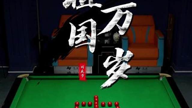 祝祖国永远风华正茂，国泰民安！