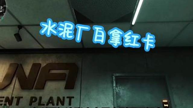 兄弟们快快揭秘百万房卡免费拿