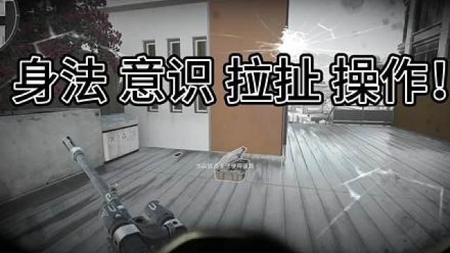 绝境中的冷静！