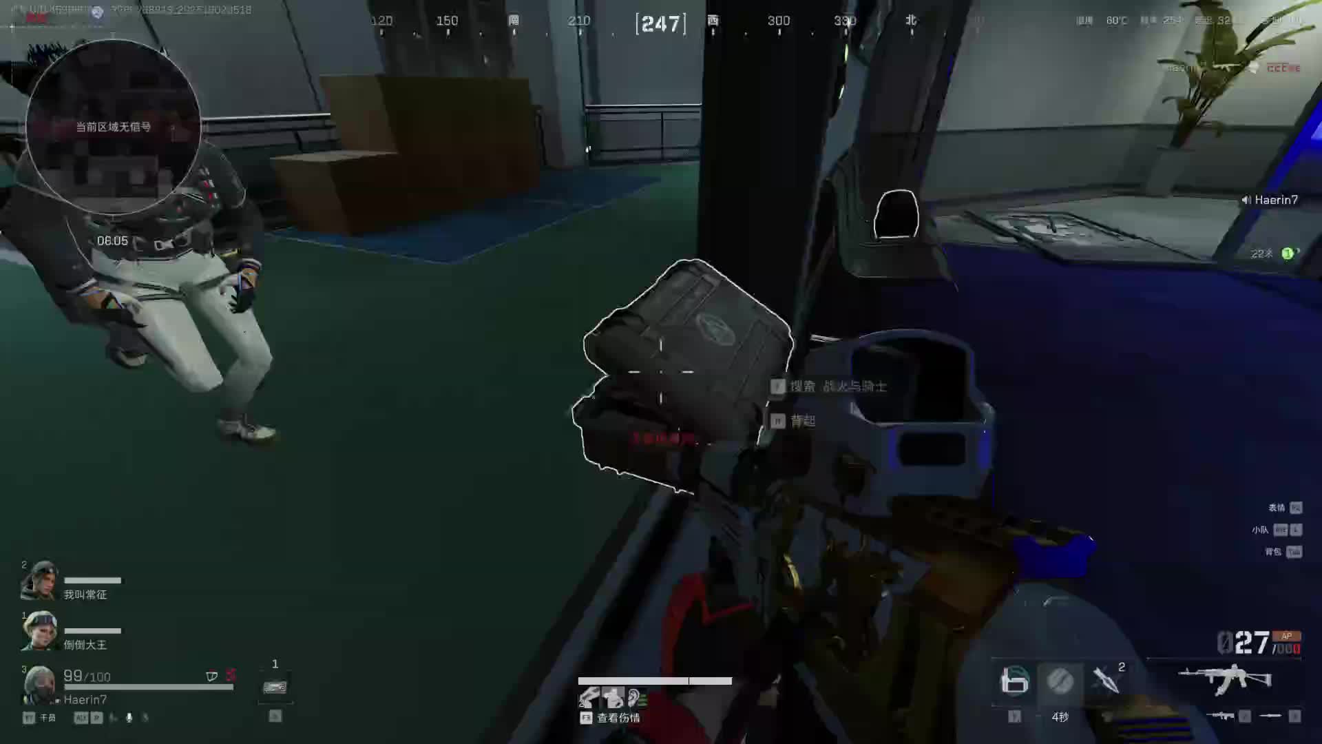 欢迎来到我的直播间片段2