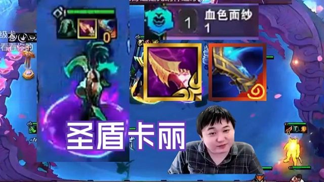 弃徒x：好恶心的光纳什阿卡丽啊，把后排都杀完了根本抓不到！