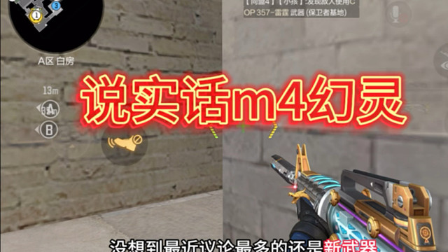 为什么说现在的cf手游不氪金也能玩？钻石也可以抽强度武器了！