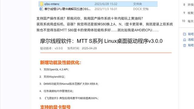 【国潮显卡TV】战未来快战进垃圾堆了