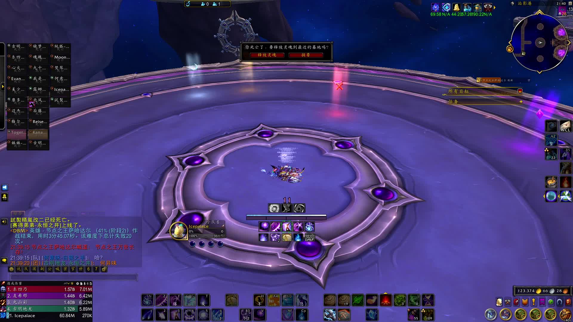 10.02新团队首秀-H7~8