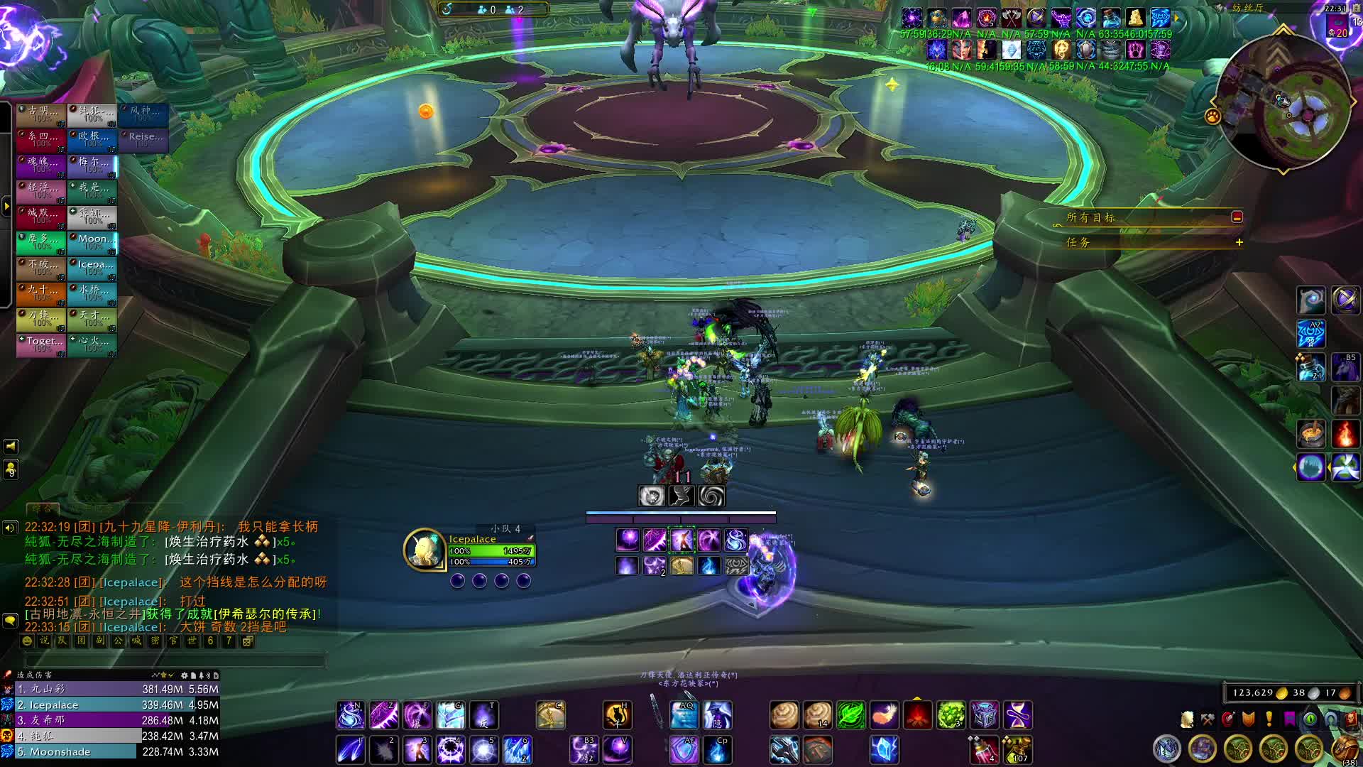 10.02新团队首秀-M1~3