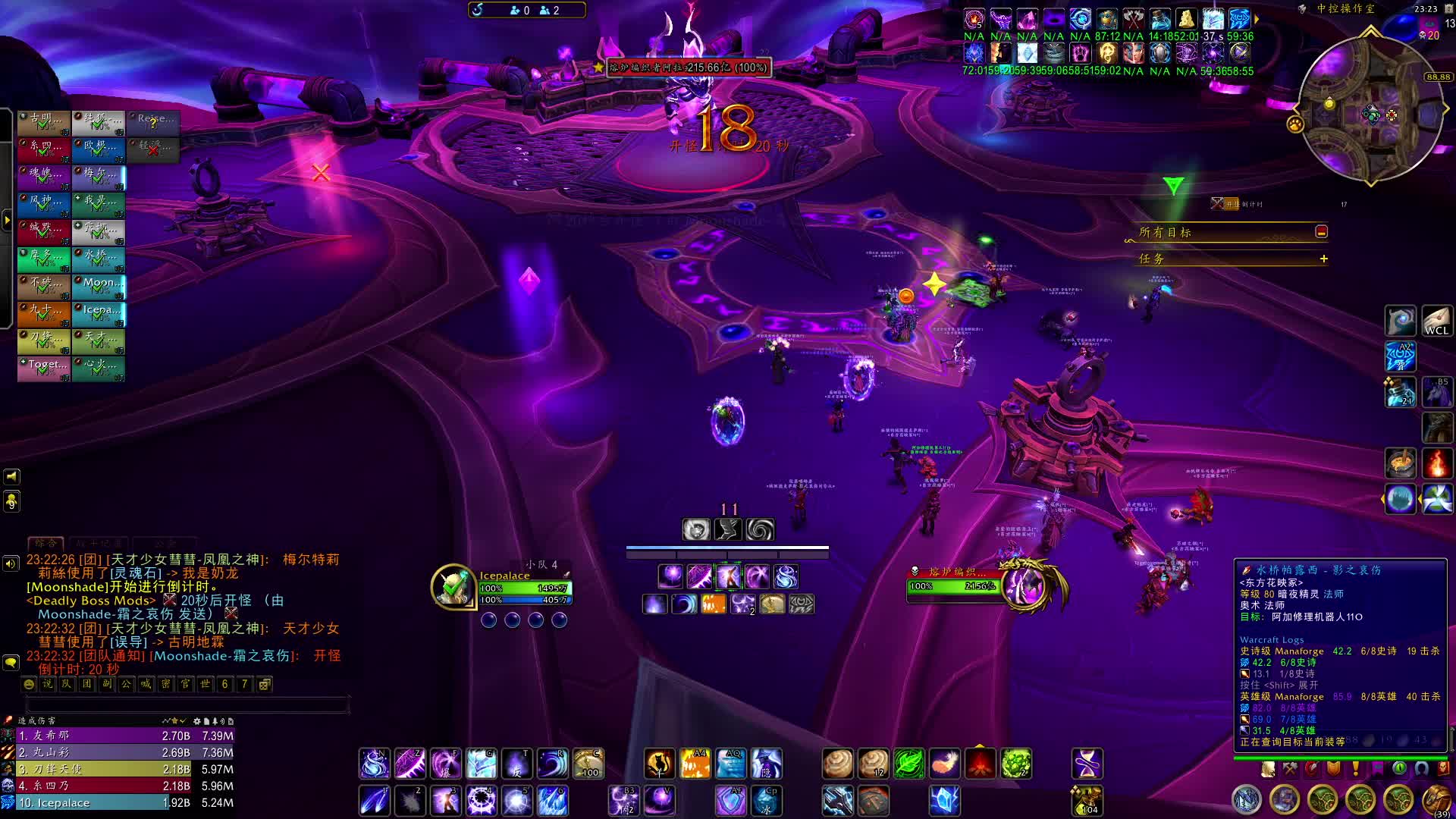 10.02新团队首秀-M4、6