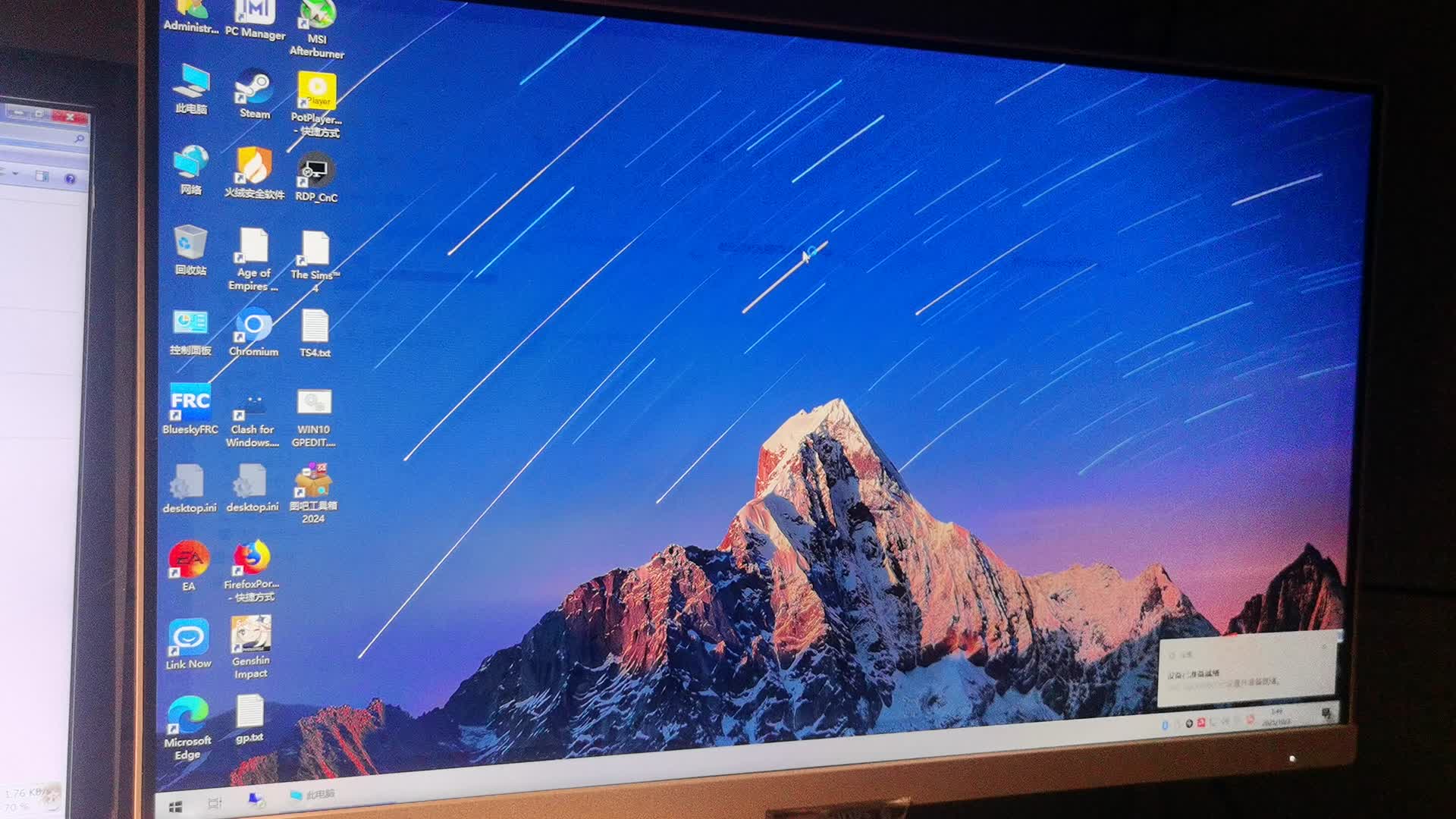 20包邮的爱科微AIC8800D80 USB WIFI6蓝牙5.4无线网卡开箱