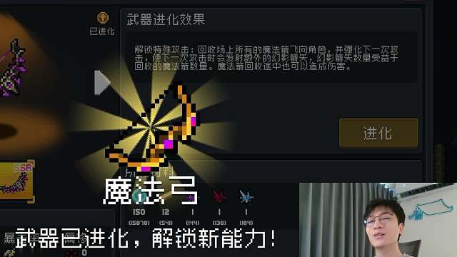 无限伤害！我不当人啦！！！