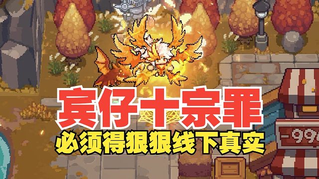 必须线下真实小宾仔！(进来许愿)