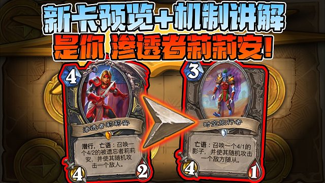 【新卡速递】莉莉安好久不见，怎么瘦了这么多（