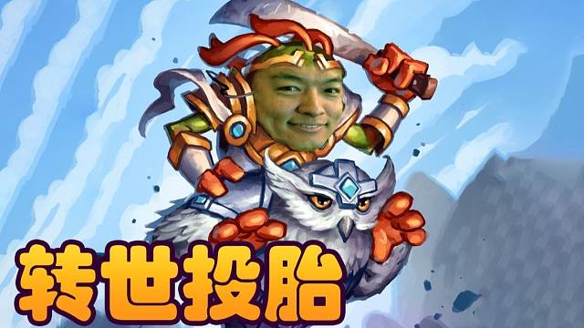 【炉石瓦莉拉】酒馆战棋新版本 凯瑞甘这么强了 还不快学