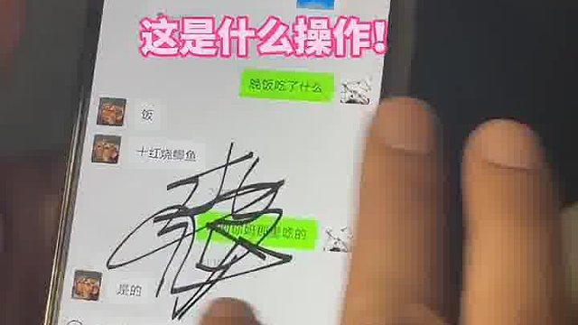 女儿拍到爸爸的打字方式，网友：白玩手机了！