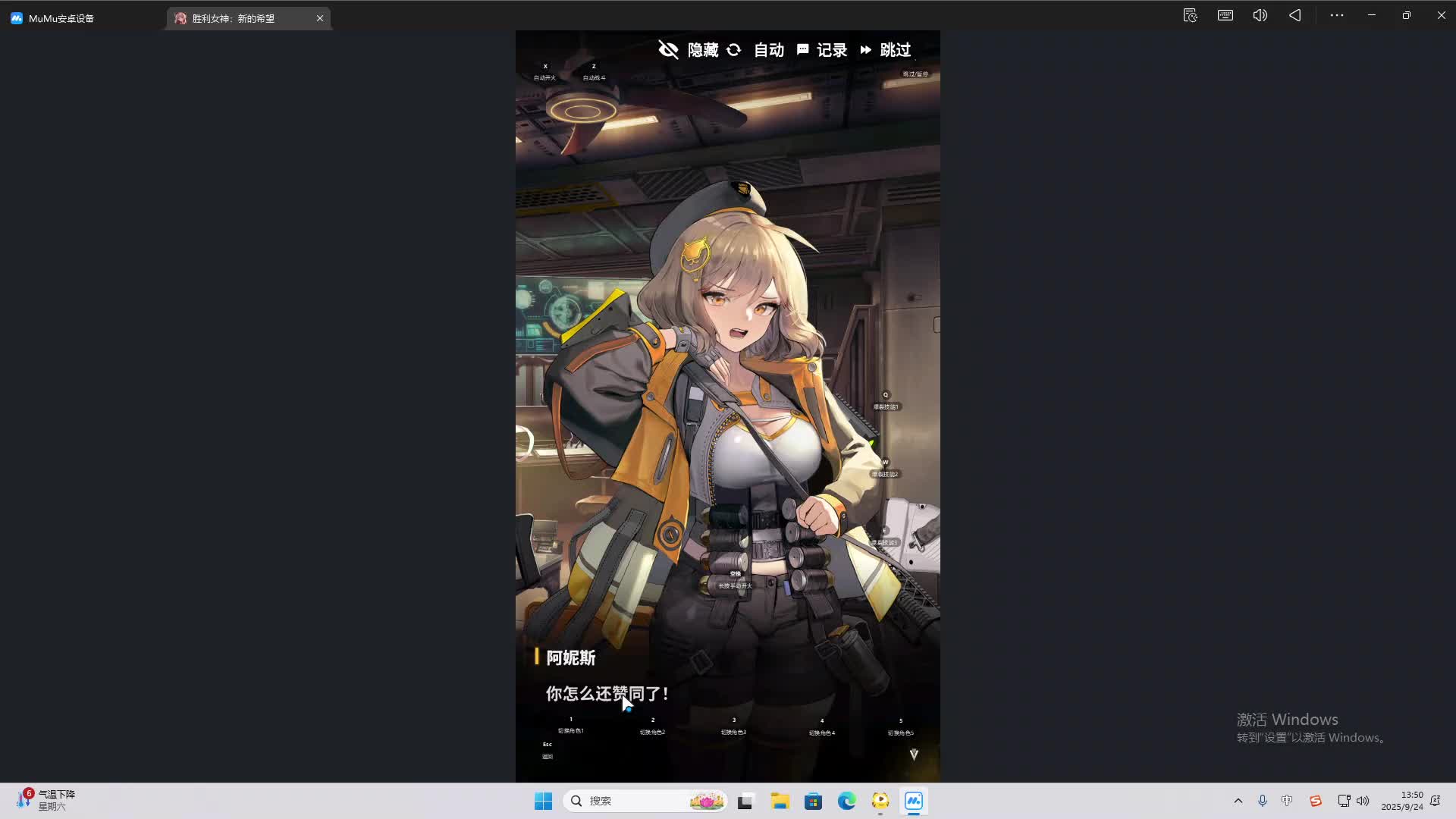 海无量的直播间。-片段1