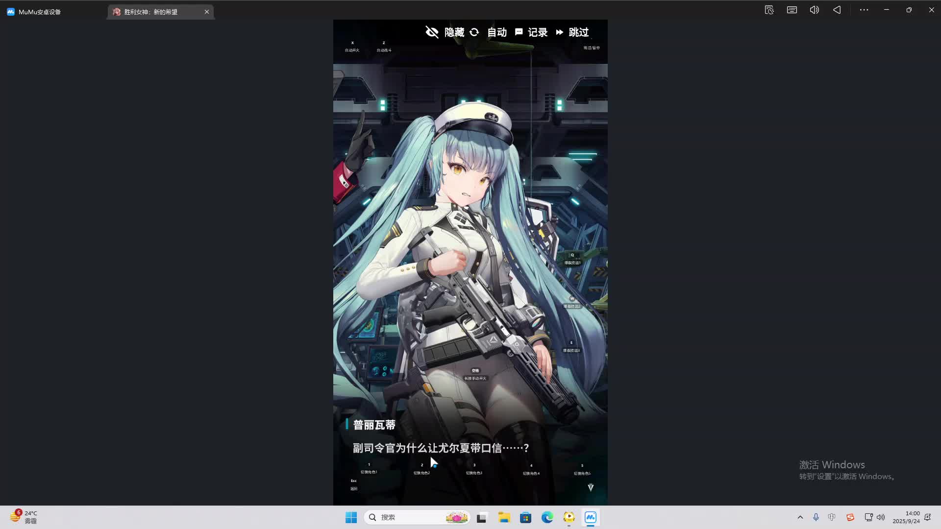 海无量的直播间。-片段2