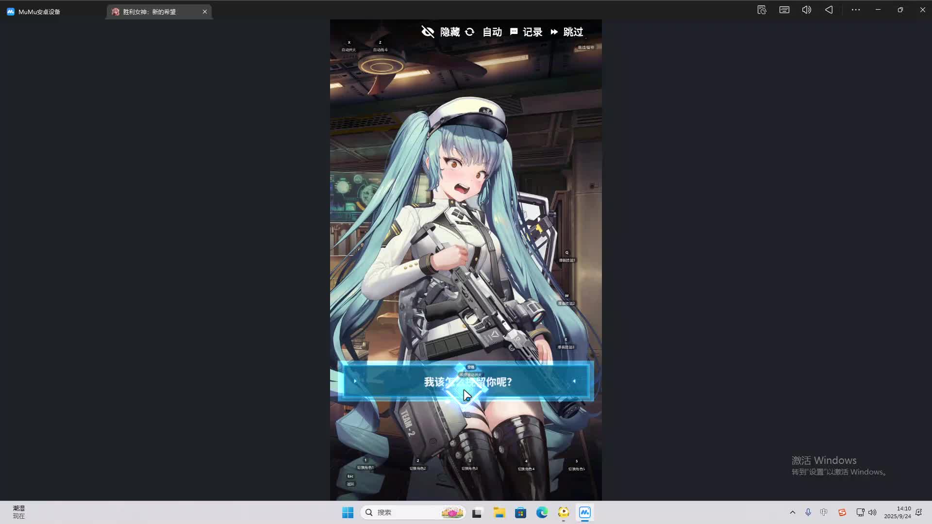 海无量的直播间。-片段2