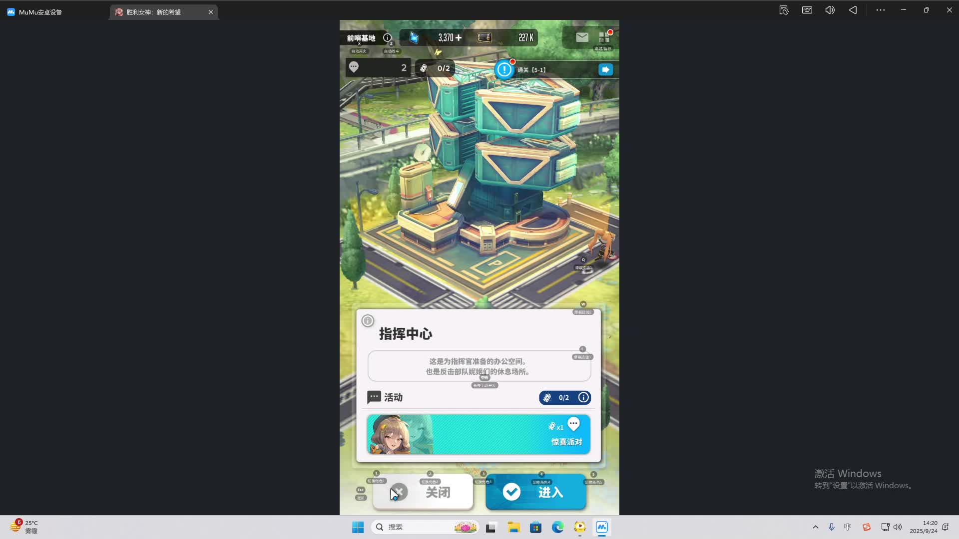 海无量的直播间。-片段2