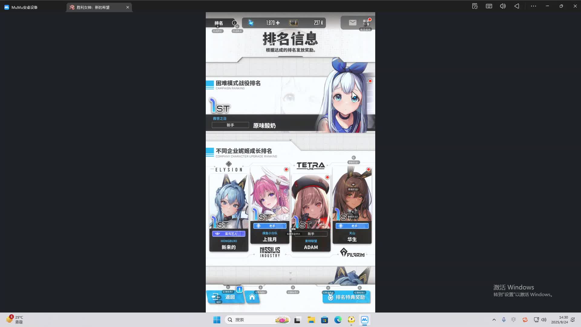 海无量的直播间。-片段2