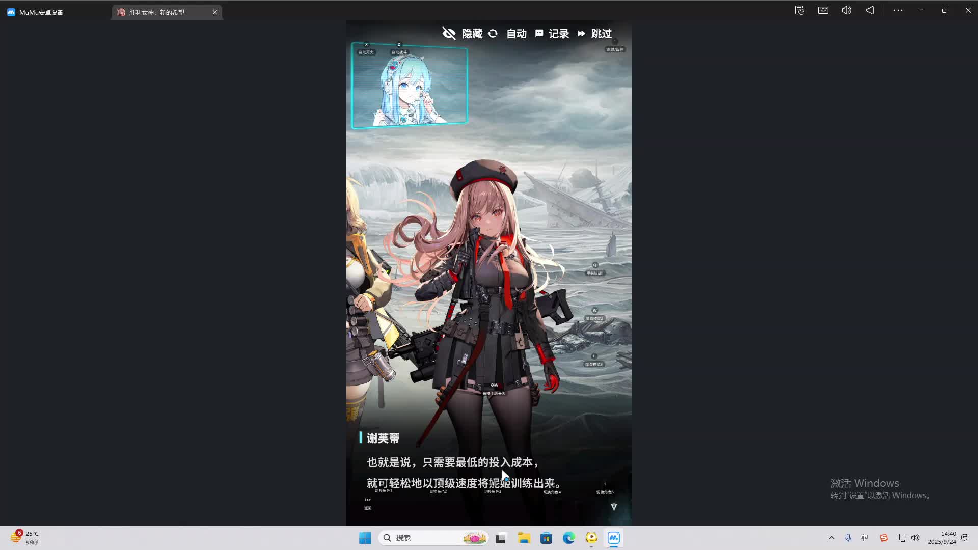 海无量的直播间。-片段2