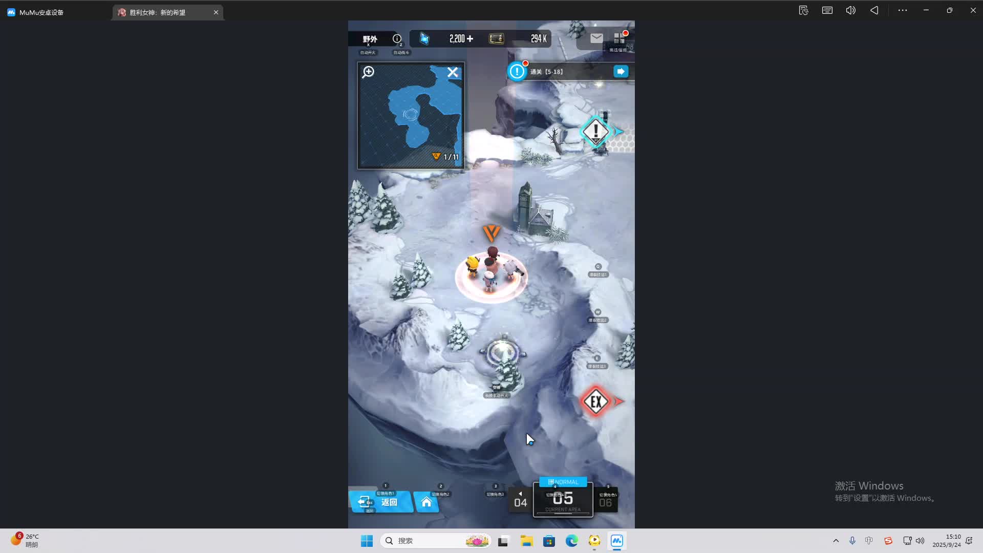 海无量的直播间。-片段2