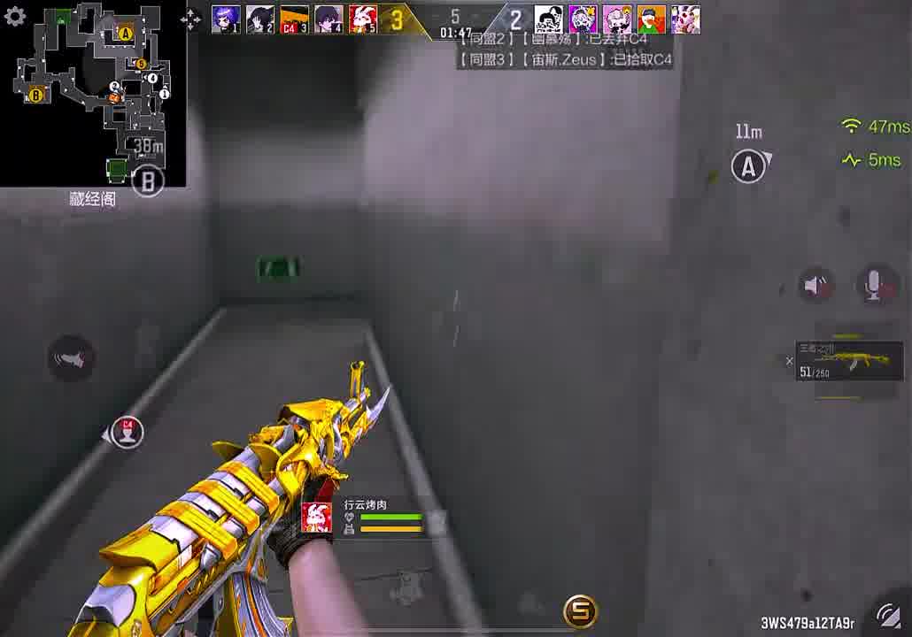 CF手游诛天十阵决