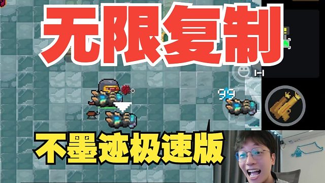 《无限复制特性》《老宅你还是太年轻了》