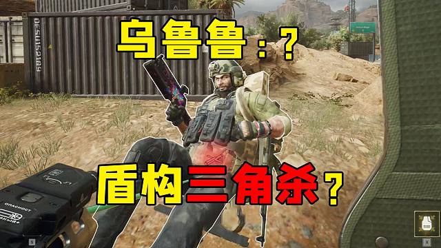 当鼠鼠选择偷袭你，你一定要对他用这招！