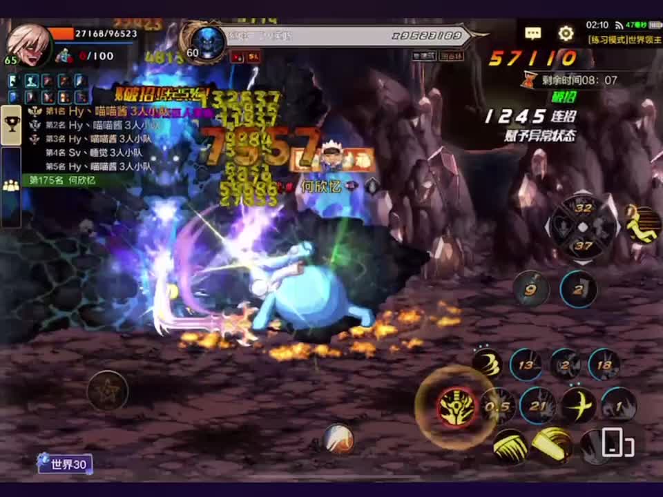 全球独行者创亿级成就