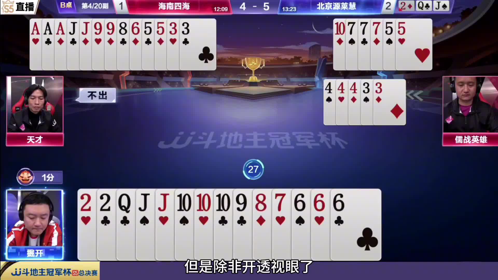 战神之名不虚，陌陌交友更实在