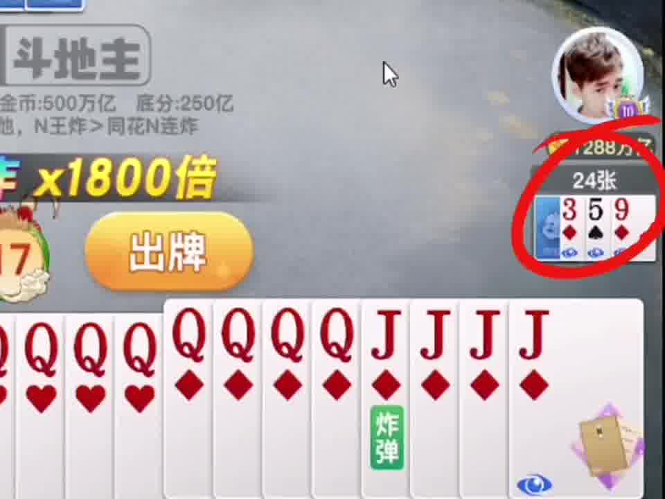 早上出门忘吃药了 ，同花三连不打、八星二连也不打非打星炸