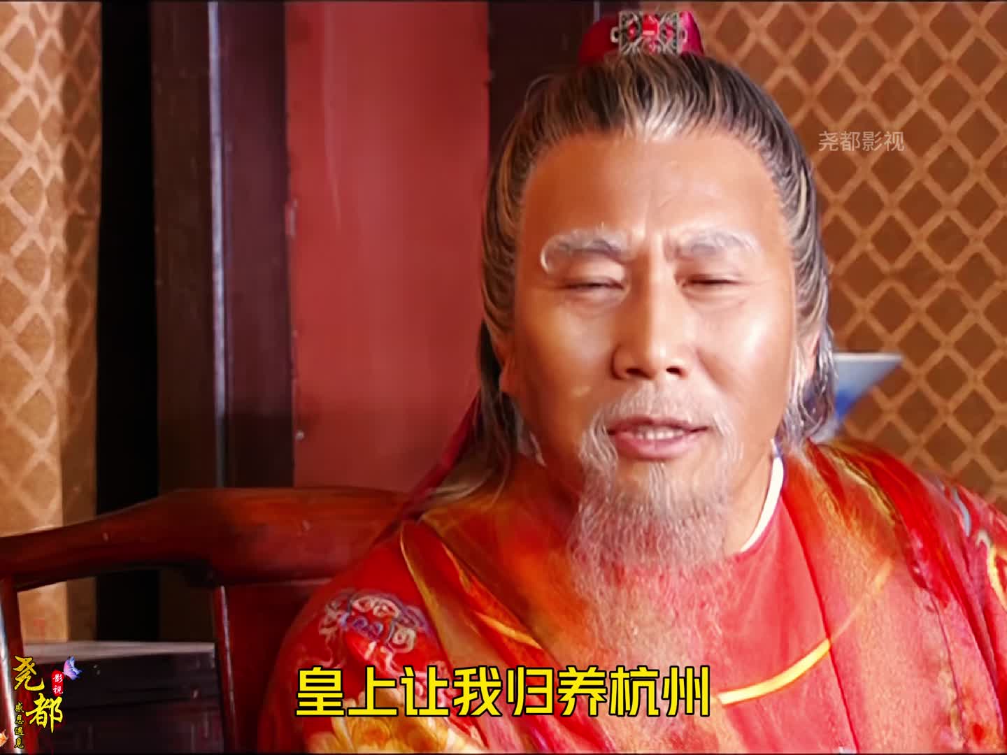 126 李善长老牛吃嫩草看麻了隔壁，才发现娇妻是当年的菱儿