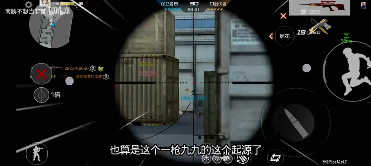 手游老玩家才有的武器