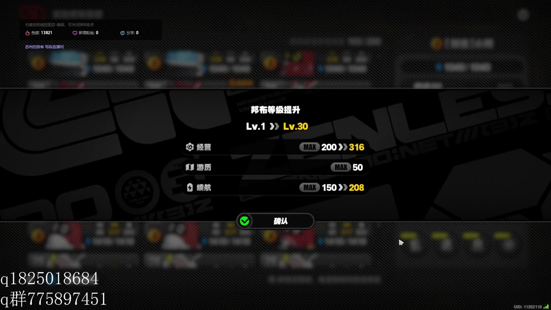 《绝区零》不抽卡第四百五十八天