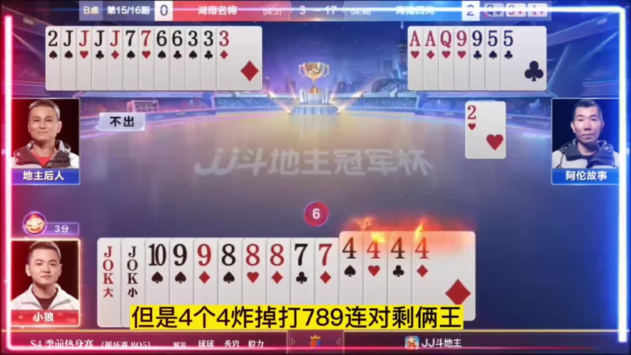 没动就算你少输当赢了