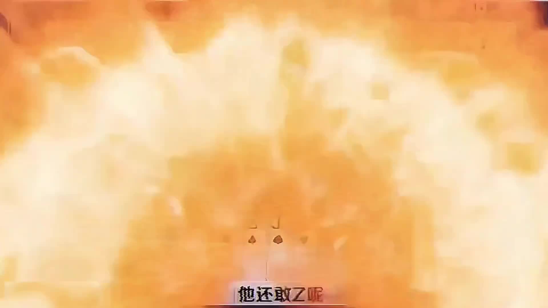 金光闪闪，单八诛心