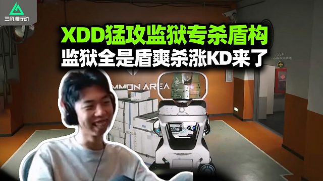 有盾就有矛！XDD跟喝水水2y猎盾行动 监狱闹盾构双乌鲁鲁开烤 KD猛涨真把这儿当自助么想吃就吃？