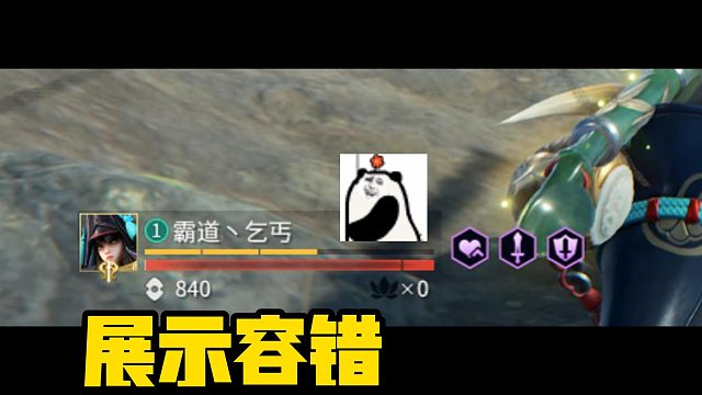 10月3日 血量是妖刀的极限不是我的极限