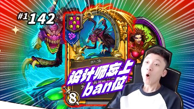 【设计师忘了ban的T0英雄】野兽/龙局必选——凯瑞甘