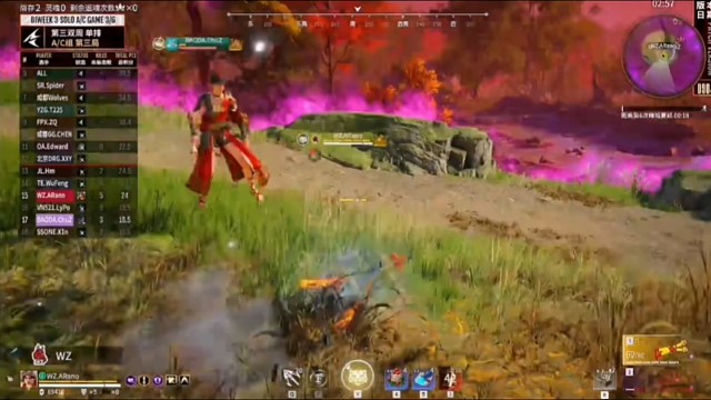 永劫无间赛事 #电竞