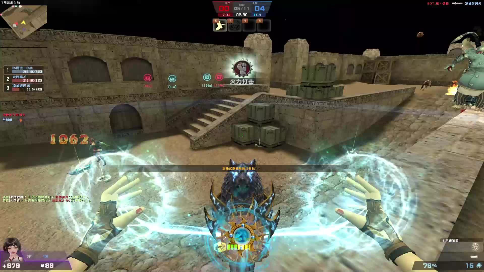 哈哈哈 你就感谢我吧