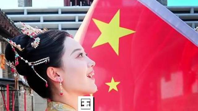 国庆哪里红去哪里