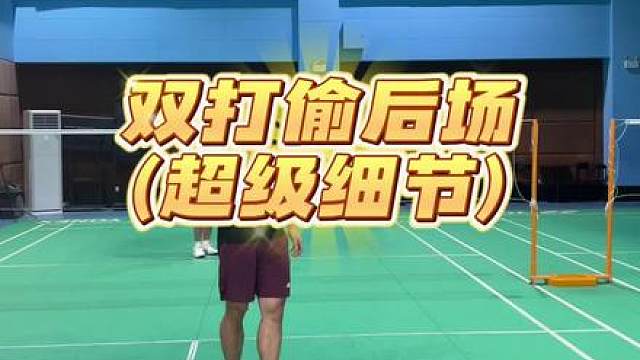 没有800个心眼子你还想偷我后场？