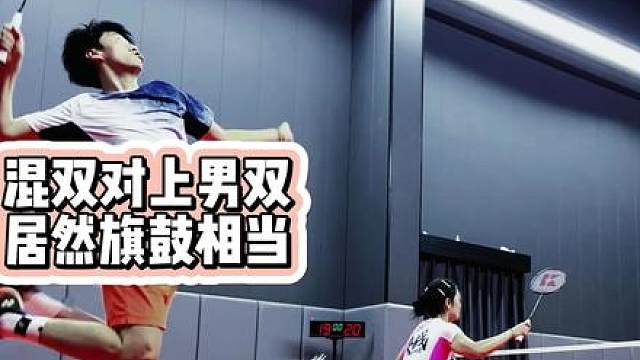 强到离谱的羽毛球对决
