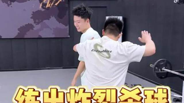 开始开始，恢复训练第一天！