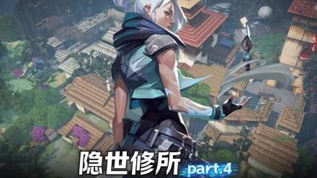 隐世修所开局穿点含金量还在上升，此焚诀端手互通【第四期】