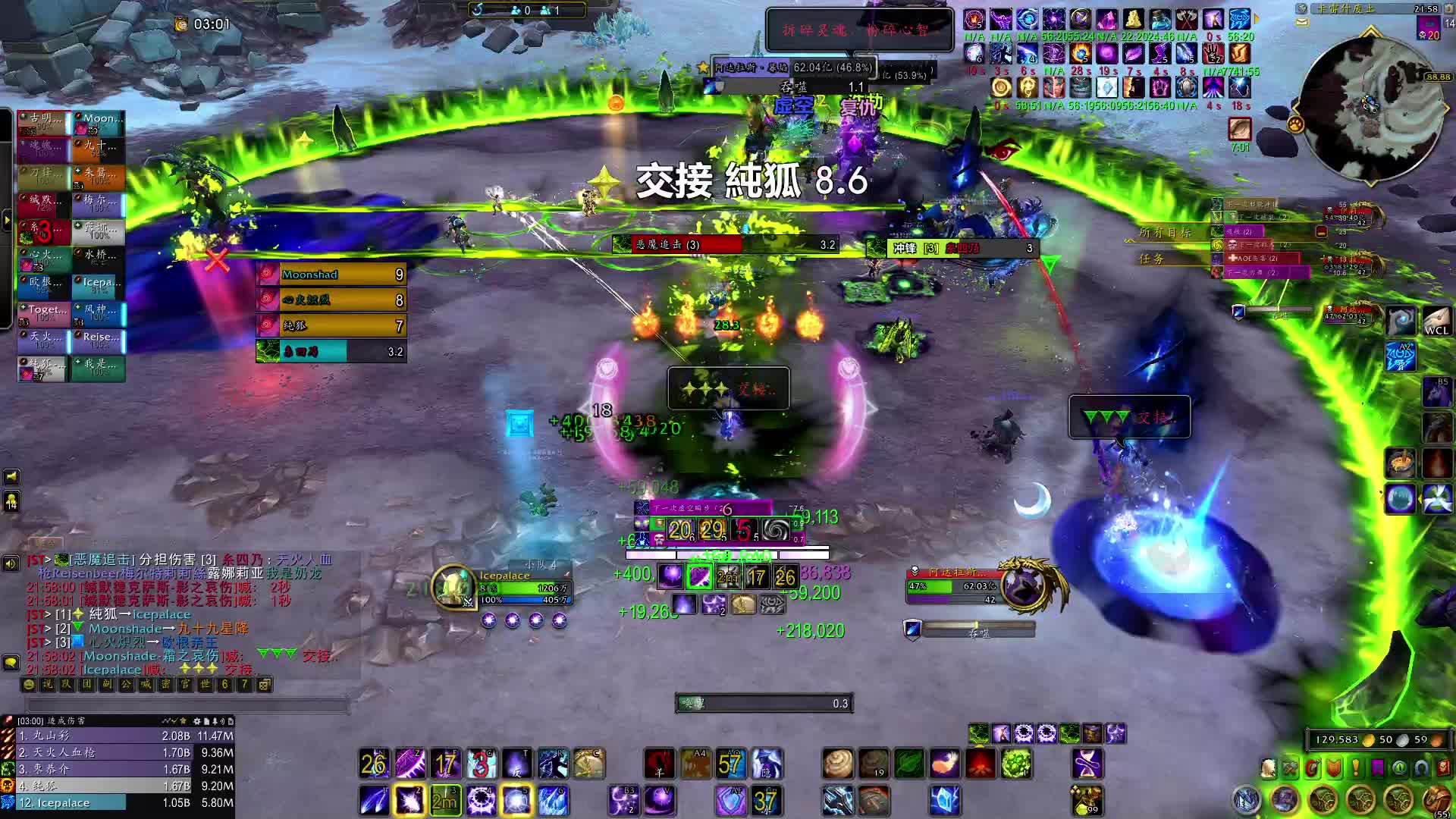 10.03新团队首秀-M5、6